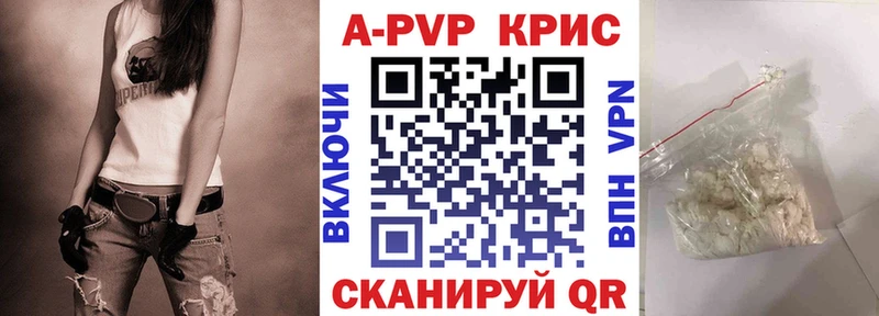 А ПВП VHQ  Купить где  Нестеров 