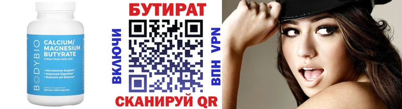 Купить закладки  Нестеров  БУТИРАТ буратино 