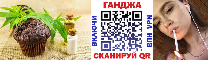 Купить  Нестеров  Еда ТГК марихуана 