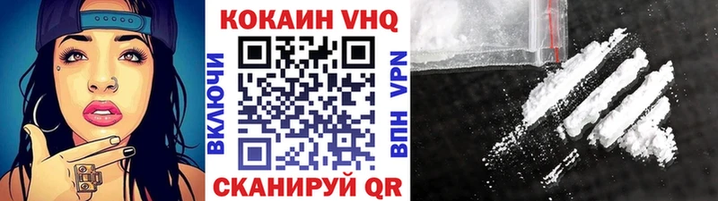КОКАИН Fish Scale  Купить  Нестеров 