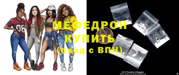 прущий лед Касимов