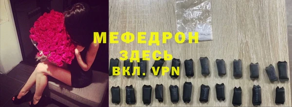 мяу мяу мука Карталы