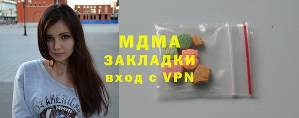 прущий лед Касимов