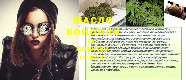 прущий лед Касимов