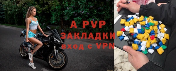 прущий лед Касимов