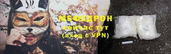 мяу мяу мука Карталы