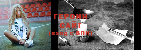 прущий лед Касимов