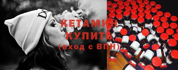 прущий лед Касимов