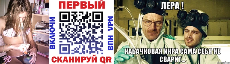 Первитин пудра  Купить где  Нестеров 