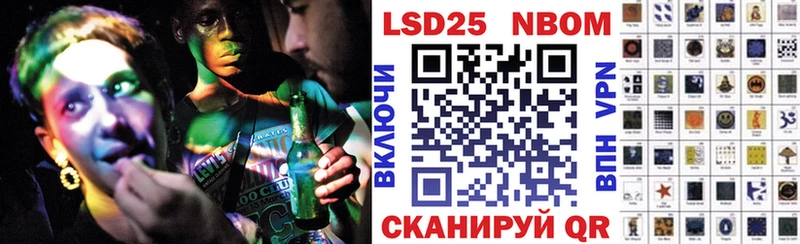Марки NBOMe 1,5мг  Купить где  Нестеров 